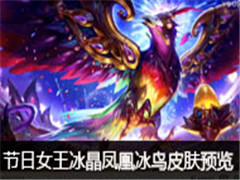 lol��Ƥ������Ů��������˱���Ƥ��Ԥ��