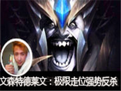 ��ɭ��ֱ��������vs�з��������λǿ�Ʒ�ɱ