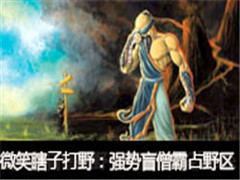 ΢ЦֱϹӴҰǿäɮռҰ