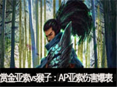 �ͽ�ֱ������vs���ӣ�AP�����˺�����