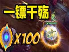 ������Ļ�Ѫ���˺������ж�ߣ�˲���С������ţ�