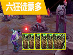6��ͽ�ɶൽ���ܹ����ܶ����˺����㿴���ˣ�