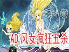 AD��Ů�����ɱ