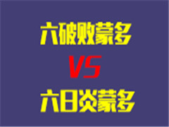 �ɶࣺ���ư� VS �����ף�����˭��Ӯ��