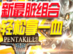 ��·��������ϣ�����ʨ�ӹ�������һѪ