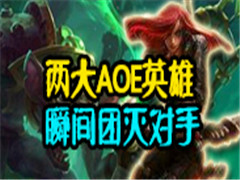 ����������AOE��˲������