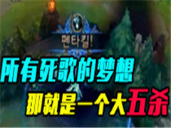 ������������룬һ������ɱ��
