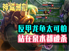 ��ʱ��59����������̫���� վ��Ȫˮ����ɱ��