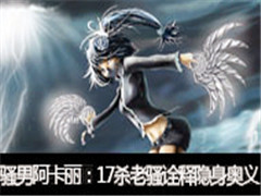 ɧ��ֱ�����޻�����������17ɱ��ɧڹ����������