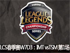 2017LCSW7D3IMT vs TSM 1