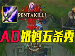ʷ����ǿ��ɱ��AD�����������