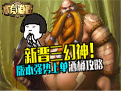 �½������񣡰汾ǿ���ϵ���Ͱ���ԡ�ľ�е�����