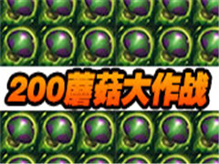 LOL��ԭ�ӵ�����Ī200Ģ������ս �������������
