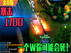���˹ʷʫ����ǿ W����1700!һ��W����ܻ���