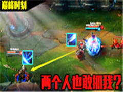 ��������1V2 ���������Ѿ������� ��Ҫ��ʮ��