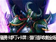 ɧ��ֱ��������vs���ƣ�ǿ����R�ո�ȫ��