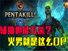 ����Ҳ����ɱ�����о�����ôOP��