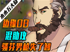 ľľ���壺��ԵOB��������Sofm��ǹʯ��־