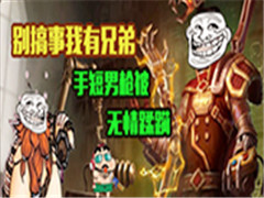 ��ǹ����ǽͰ��������ƽA���ֶ̺���