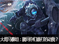 �ߺ���˾��ֱ��̩̹vs��ͷ����������˭��Ķ��ң�