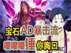 AD��ʯ�����������ؿ�