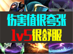 1人风筝4人锤,爆炸输出维克托
