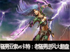 ɧ��ֱ������vs����������ɧ��ͷ�ոͣ