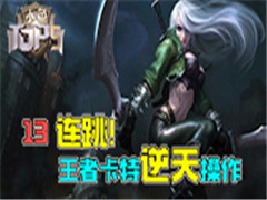 С��TOP5��17�ڣ�13���������߿���������