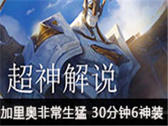 �����˵������·ǳ����� 30����6��װ