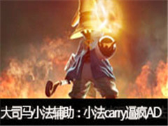 �ߺ���˾��ֱ��С��������С��carry�Ʒ�AD