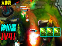 ���ҽǶ� ����˿Ѫ1V4 �����ɱ��