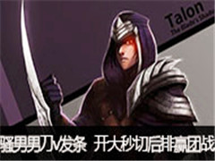 ɧ��ֱ���е�vs�������������к���Ӯ��ս