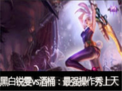�ڰ�ֱ������vs��Ͱ����ǿ����������