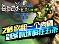 ÿ����ɱ417��2�뿳��һ����� ��ʥ�ߵط����ɱ