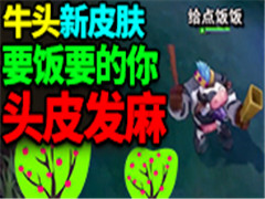 ţͷ��Ƥ������˹����Ҫ��Ҫ����ͷƤ����
