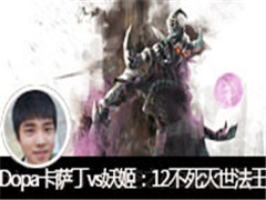Dopaֱvs12