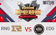 2017LPLRNG vs EDG ĳ 422