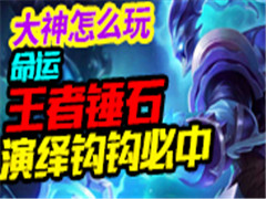 ������ô�棺�����ϴ�ʯ ��֮Ԥ�й�������