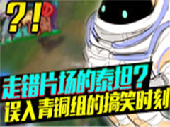 Ӣ��С�糡���ߴ�Ƭ����̩̹��������ͭ��ĸ�Цʱ�̣�