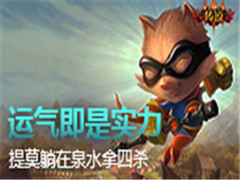 ��Ī����Ȫˮ����ɱ������Ҳ��ʵ����һ����