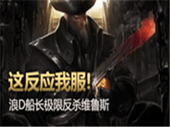 ��ҫʱ�̣��ⷴӦ�ҷ�����D�������޷�ɱά³˹