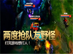 塔姆坑队友的一百种方式 玩完游戏生无可恋