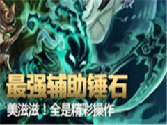 ��ǿ������ʯ��ȫ�Ǽ��޲���