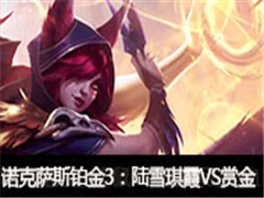 ŵ����˹����3��½ѩ��ֱ������ϼVS�ͽ�����
