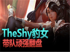 ô棺TheshyŮ ƾִӷ