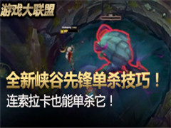 ȫ��Ͽ���ȷ浥ɱ���ɣ���������Ҳ�ܵ�ɱ����