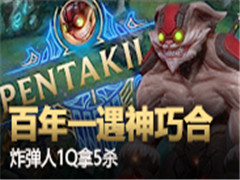 ����һ����ͷ��ը����1��Q��5ɱ