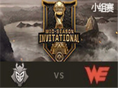 LOL2017MSIйھСG2 vs WE 512