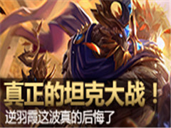 ̹�˴�ս˭Ҳ����������ϼ�Ⲩ�е��ڣ�