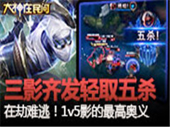 ���������13:�ڽ����� ��Ӱ����Ӱ�뷢��ȡ��ɱ